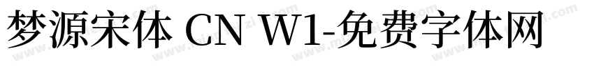 梦源宋体 CN W1字体转换